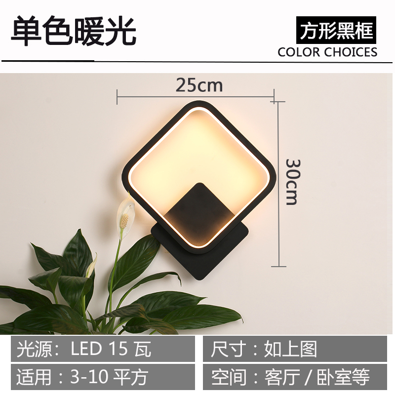 Luz de cabeza nórdica creativa en la pared de la cabecera sala de estar simple lámpara de pared pasillo escalera dormitorio moderna lámpara de cabecera lámpara de pared LE