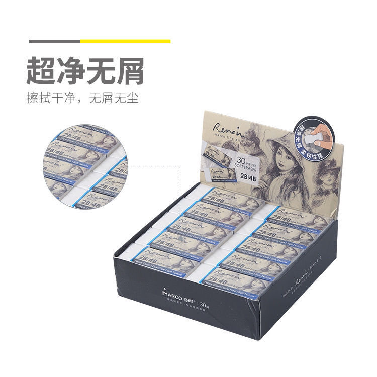 Marco Reno A2B4B Eraser 3700A2 Eraser especial para dibujo