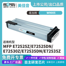 ���û���W9005MC�ۺ�E72525dnī�� E72530dn E72535dn��ӡ���ۺ�