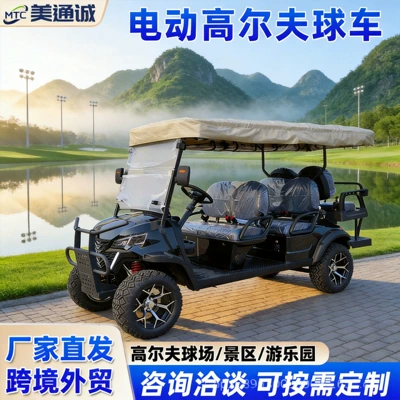 Cross-Border Manufacturer of Electric Golf Carts, Four-Wheel Electric Sightseeing Patrol Vehicles, Tourist Area Hotel Sightseeing Vehicles (Elektrikli qolf avtomobilləri)
