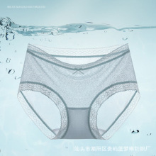 夏季新款裸感无痕冰丝内裤女速干透气轻薄蕾丝提臀中腰女士三角裤