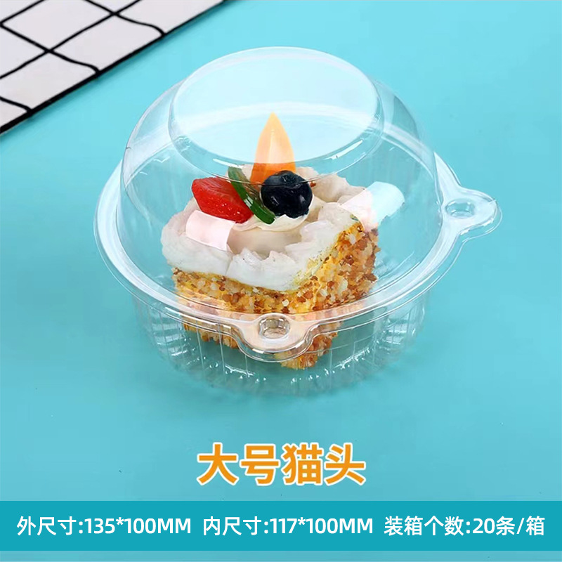 Caja de pastelería con cabeza de gato grande, mediana y pequeña transparente, caja de embalaje de postre de pastel para hornear, caja de ampolla de PET, caja de embalaje Xue Mei Niang