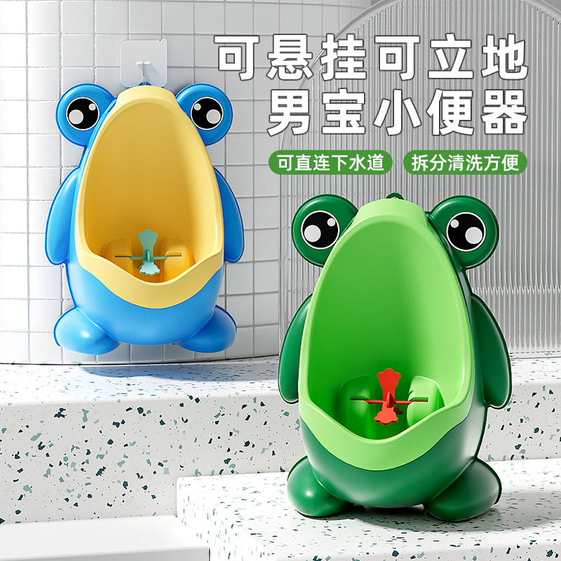 Seleccione estrictamente el orino de los niños, los niños cuelgan la pared de la rana, los niños de dibujos animados urinarios, los niños de pie urinarios