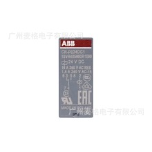ԭװABB��ƷС�ͼ̵���CR-P024DC2/1/CR-P230AC1/2/PSS�����̶���