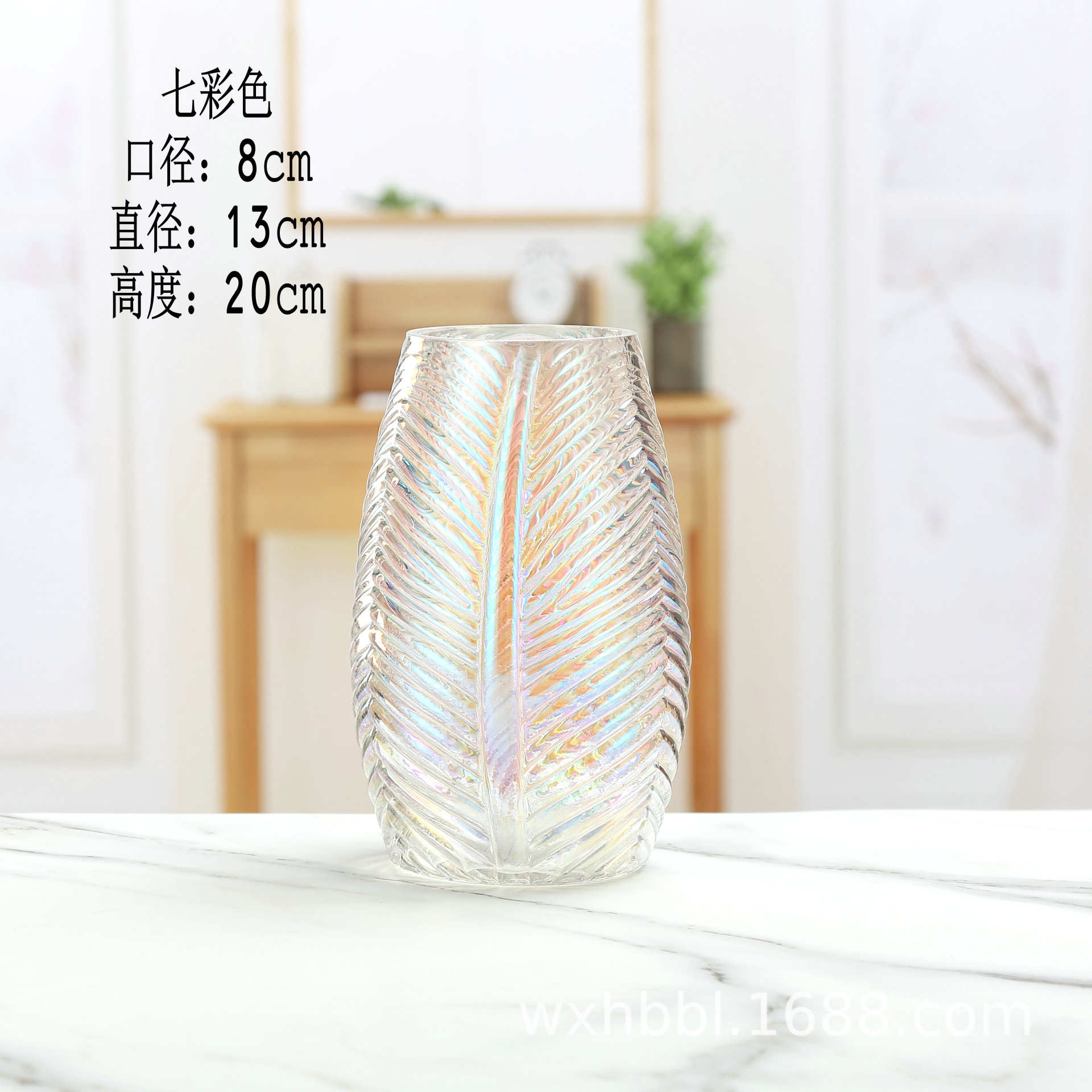 화려한 깃털 꽃병