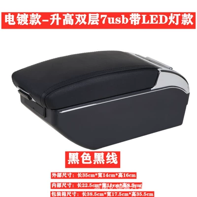 Armrest box armrest box Suzuki Jimny - electroplating-model-double-layer-raised-7usb-model-with-light-black-black-wire