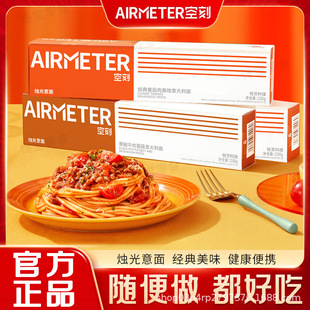 �տ����潛�䷬�����u�Z������洨�������Lζ����230g�b������ʳ