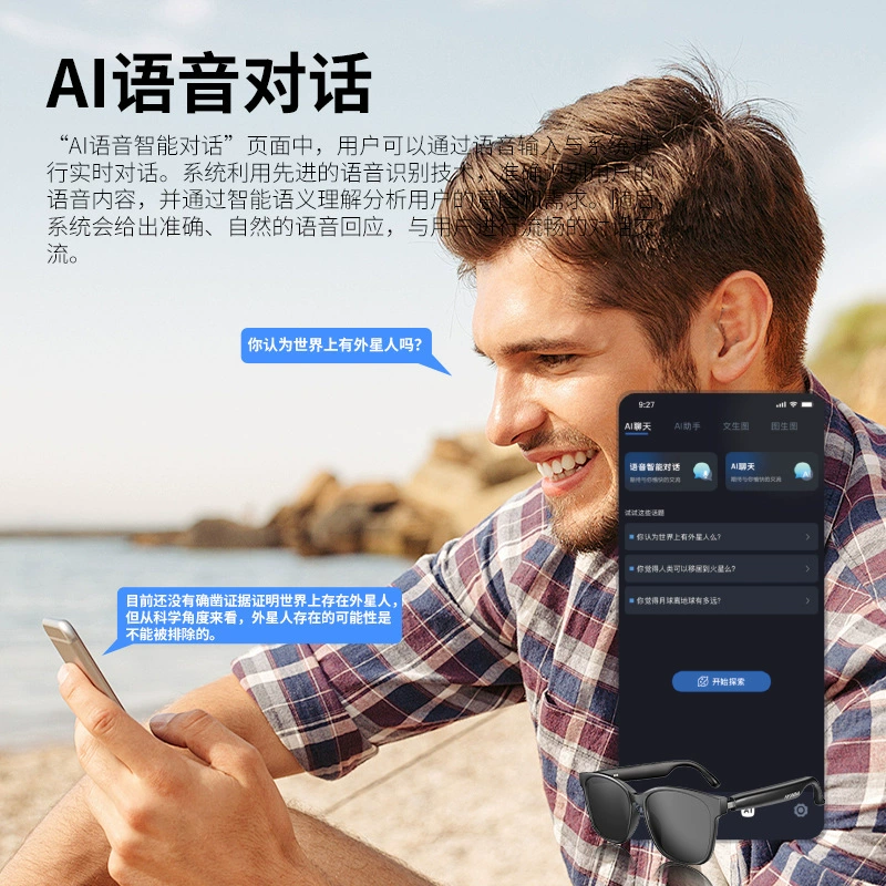 Современные умные очки, беспроводные наушники, C8, bluetooth