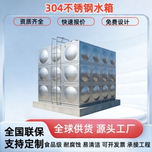 ���P�ˮ�䶨�ƏS�� ����ˮ��M��ʽ304���P�ˮ��ƴ�b