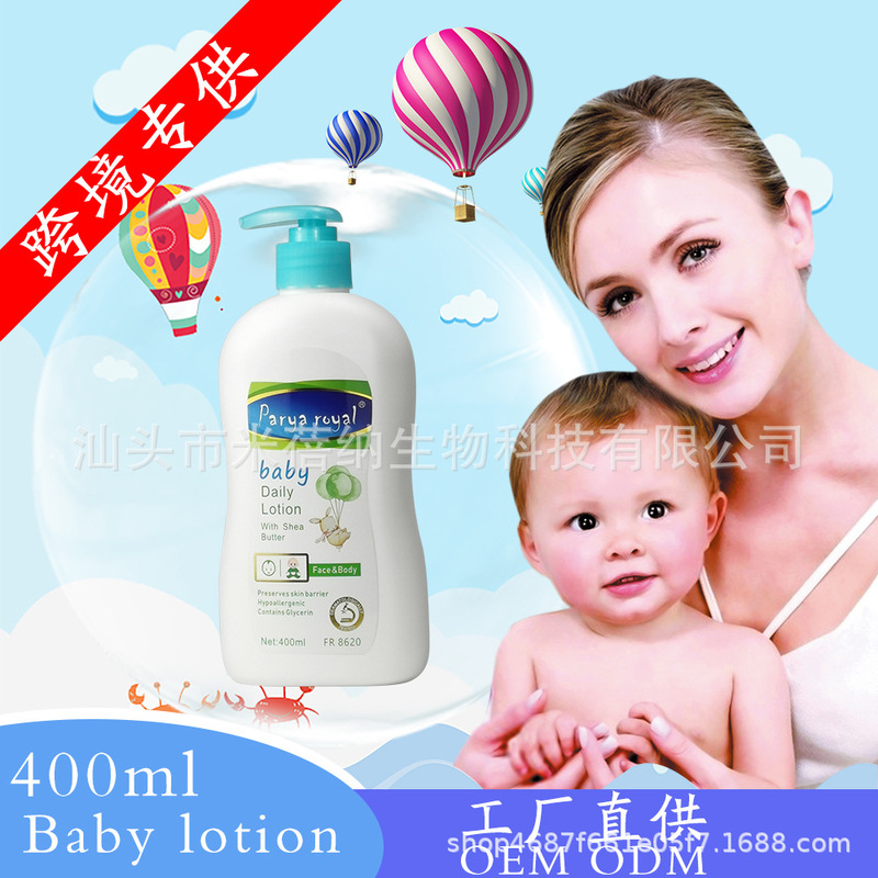 メーカー直販 400ml ベビーローション 子供用保湿ローション スキンケアローション|undefined