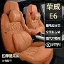 四季包围菱形定制坐垫