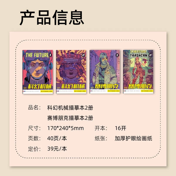 Preview