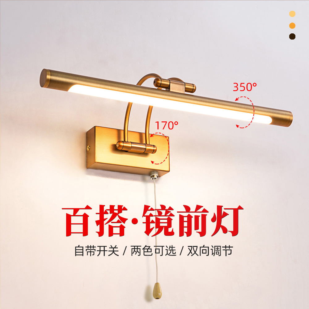 Wantu Led American Mirror Headlight Bathroom Mirror Makeup Fill Light Waterproof Adjustable Bathroom Rocker Mirror Headlight