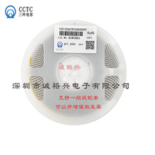 3.9nF ±10% 1kV TCC1206X7R392K102FT 1206 贴片电容(MLCC)