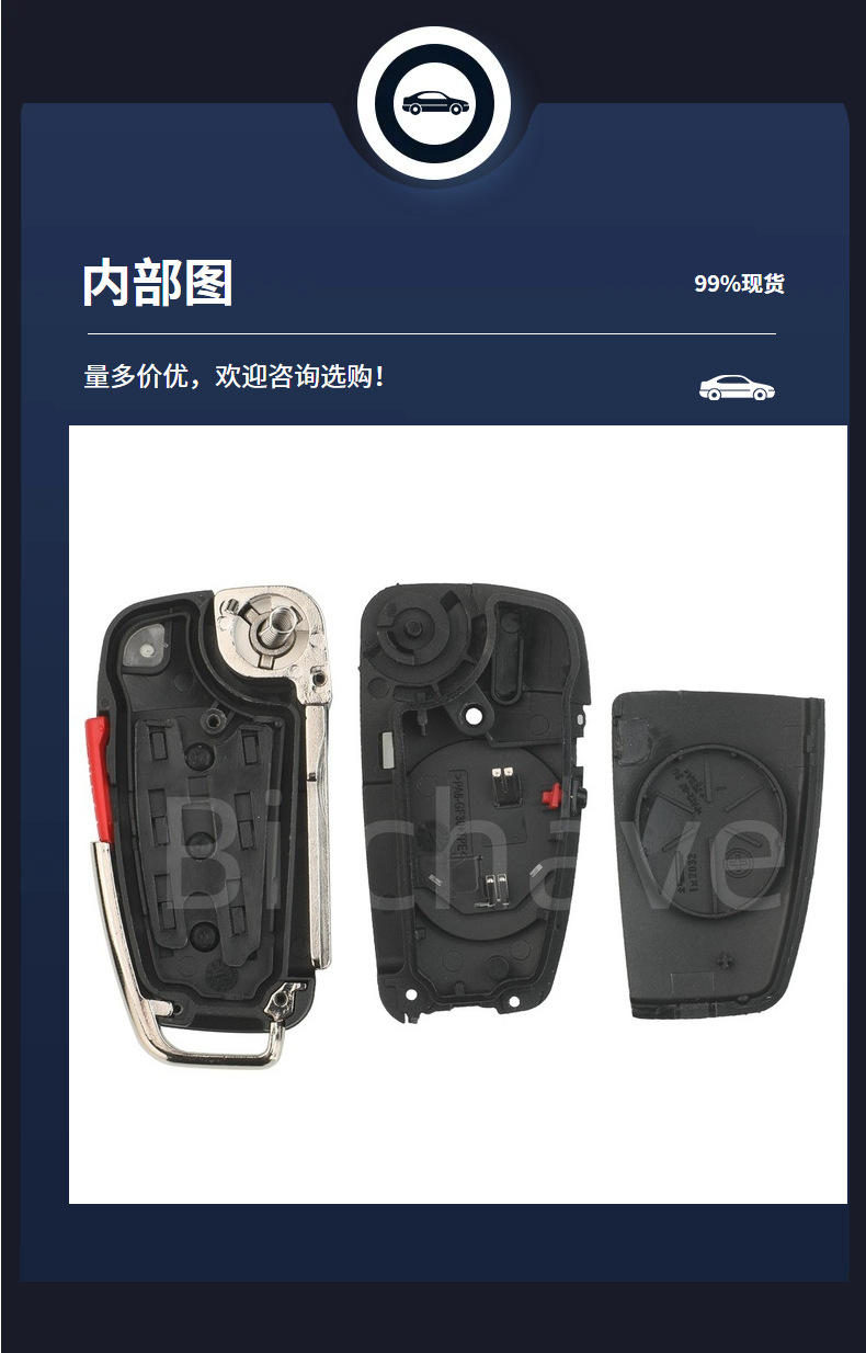 Suitable for 4-Button Tt A2 A3 A4 A6 A6L A8 Q 30% off Stacked Car Key Replacement Shell (Original Model)