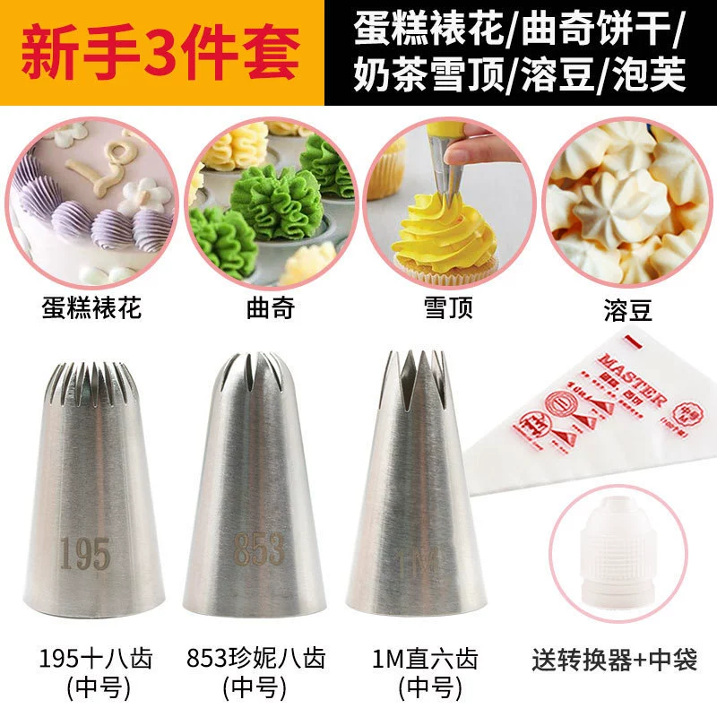 Торт-рамка горловины 304 из нержавеющей стали большой размер 6 зубьев 8 зубной набор