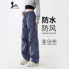 春夏の男性と女性のためのブルーのスリープルーフアサルトパンツ、空挺部隊スポーツ防風ハイキングパンツ、速乾性オーバーオール