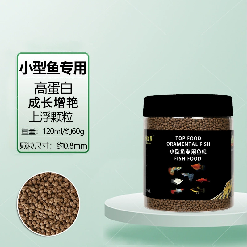 Small Fish Food pellets — high-protein slow-sinking & floating formula, multiple sizes