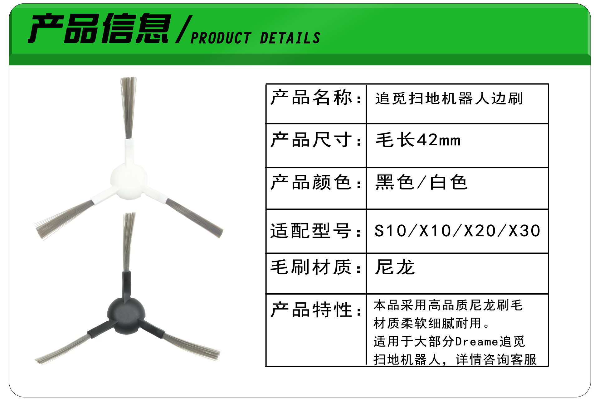 详情图产品信息.jpg