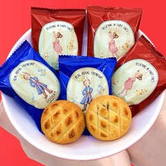 CODEX庫德士軟心曲奇夾心餅乾散裝烘焙糕點零食結婚伴手禮喜餅