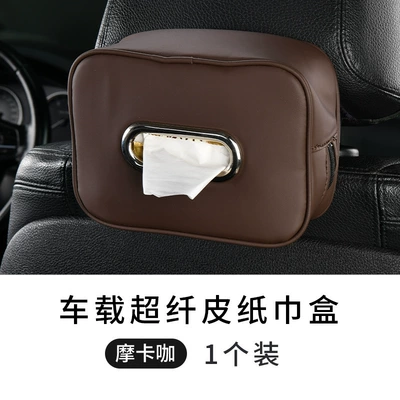 Napkin Holder, Paper Towel Dispenser, Armrest box pad - mocha