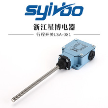 ��ˮ�г��_�P LSA-081�г��_�P ΢���_�P�Դ�_�P�f��U