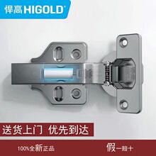 铰链三维调节二段力304不锈钢阻尼液压合页橱柜门通用亚马逊