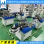 裁切自动工位卷料焊接机