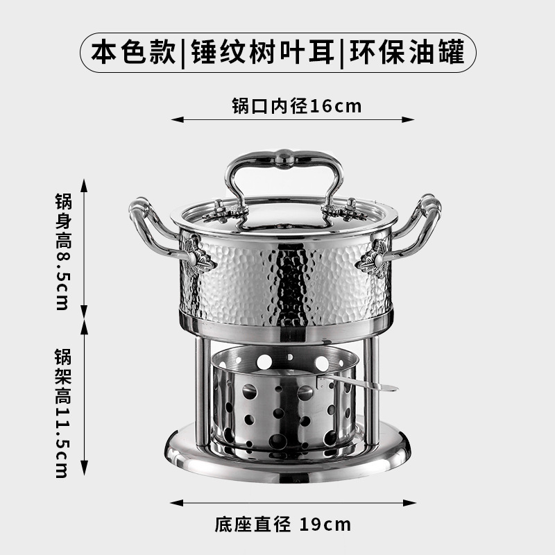 304三層の鋼鉄の小さい鍋の1人の鍋の1人の空気入れ式の鍋のガスコンロの鍋の商用の屋外のキャンプ|undefined
