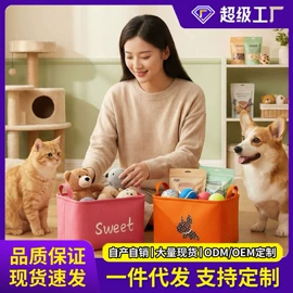 收纳篮/筐;脏衣篮;收纳箱