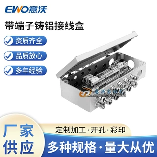 实用铸铝接线盒 铸铝 带端子铸铝配电防水插座户外分线明装