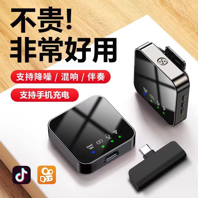 Wireless Lavalier Microphone for Live Streaming, Influencer Content, Short Video Noise Reduction, Recording, Mini Microphone