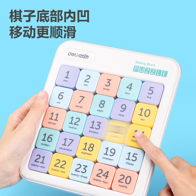 DELI YP149 디지털 HUARONG 도로 어린이 및 초등학생 논리적 사고 훈련 수학 슬라이딩 마그네틱 퍼즐