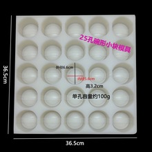 100g圆形小碗红糖模具耐高温 云南生巧家磨具碗状红糖模具可