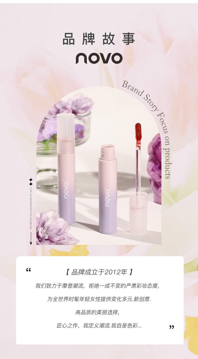 NOVO Water Crystal Refractive Lip Gloss is waterproof, does not fade easily, does not stick to the cup, and is a low-saturation student lipstick that makes you look fair without makeup undefined