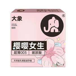 安全套;其他计生用品;润滑剂