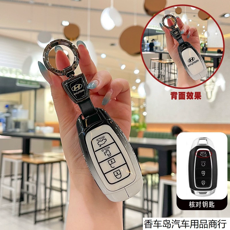 Подходит для современных комплектов ключей ix35, изображение ix25, Elantra, Fistarang, dynamic lead, Yueyue, Yuenasonata