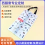 定做定制广告手提防尘袋