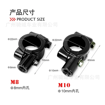 mount, rearview mirror fixing — Motorcycle frame