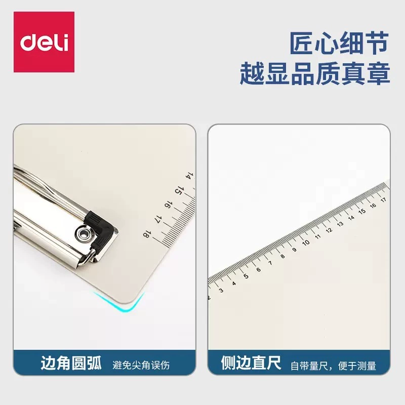 Deli 9248 Writing Plome Put A4 Paper Watch File File Piece Point Menu Menu Menu Pass Passing Plate Playing