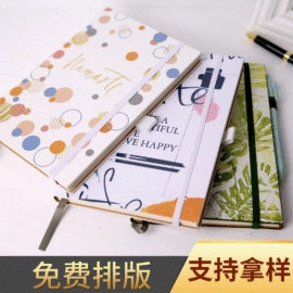 笔记本记事本;活页本;文件夹