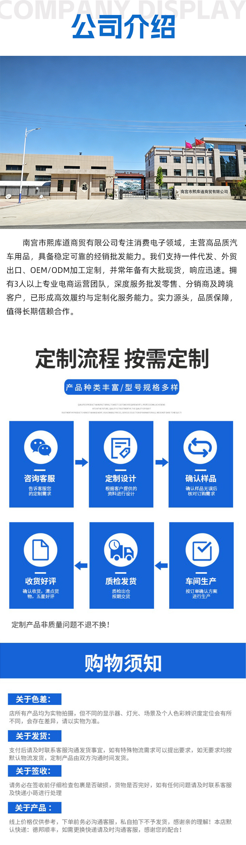 详情_02