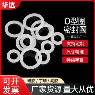 ���z�⏽15-400*����5MM͸����ˮo��Ȧ�����͸ߜ�ʳƷ���ܷ�Ȧ