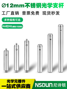 ֱ��12mm��W֧�U���P�֧�ΗU����ҿ��{�ӗU���L�\ʽ����֧��