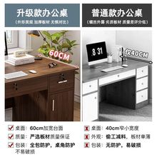 电脑桌台式家用书桌学生写字桌卧室简易办公桌简约桌子工作台办公