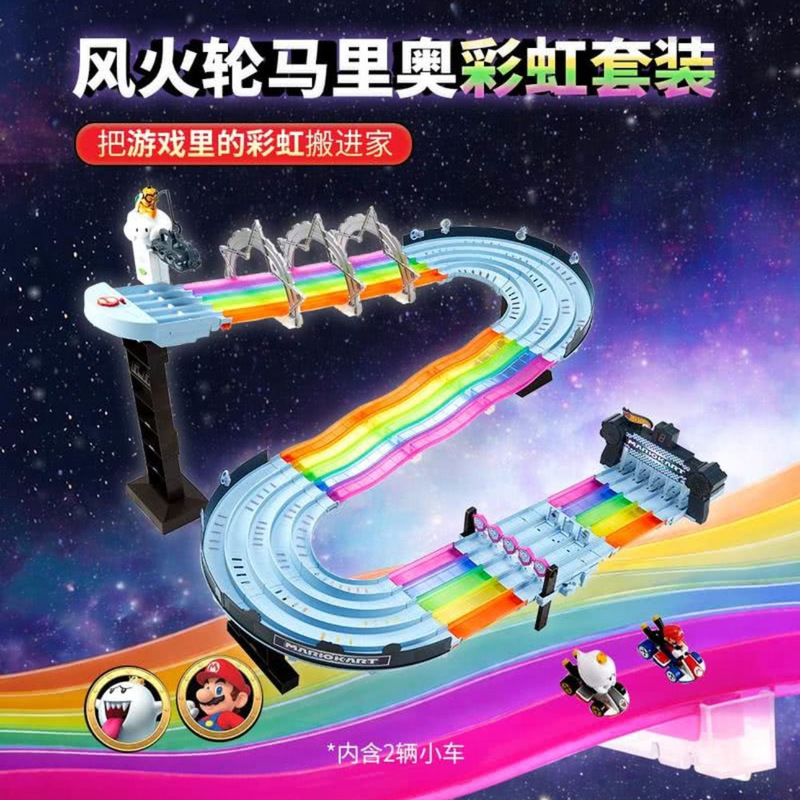 Sam's Purchasing Agent for Hot Wheels Mario Sound and Light Rainbow Track Set Sliding Track Boys' Toy Gxx41 Sam's Purchasing Agent for Hot Wheels Mario Sound and Light Rainbow Track Set Sliding Track Boys' Toy Gxx41