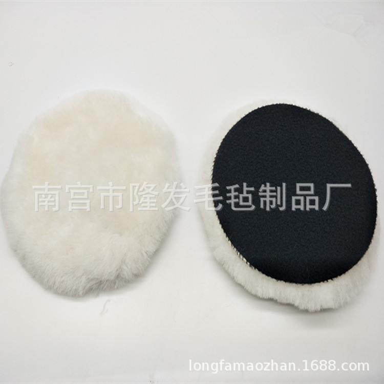 自粘5寸羊毛球长毛细抛光 短毛粗抛汽车漆面美容盘封釉球羊毛轮