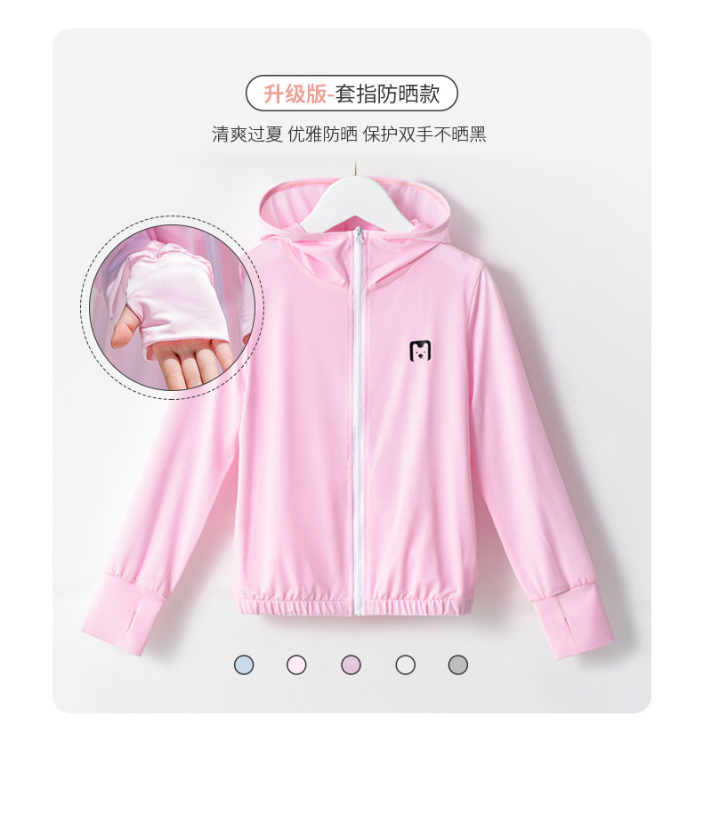 防?衣_04.jpg