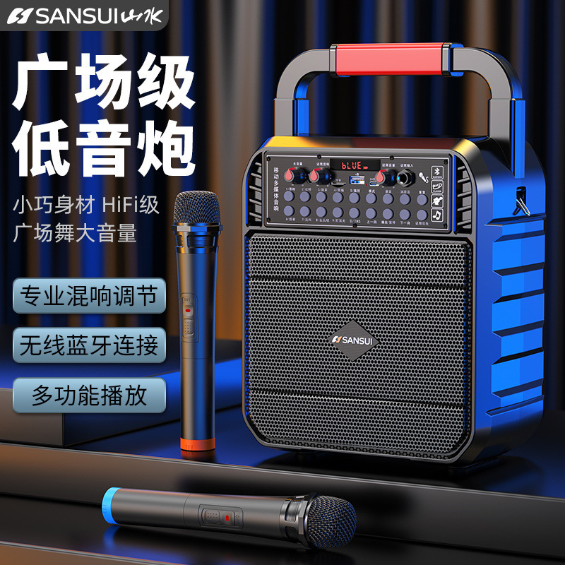 山水SS20無線bluetooth携帯オーディオ家庭用屋外広場舞k歌演出パワー大音量音響|undefined