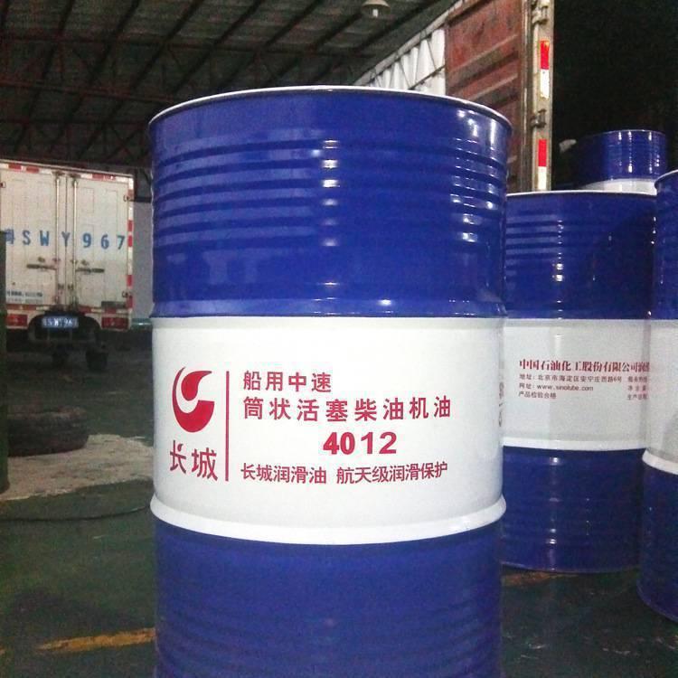 长城3012 4012船用中速筒状活塞柴油机油 SAE30 SAE40润滑油170KG